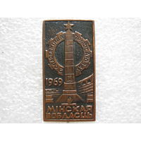 2 спартакиада профсоюзов, Минская область, тяж. металл.