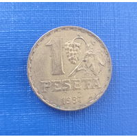 Испания 1 песета 1937 год