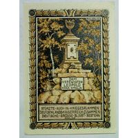 РАСПРОДАЖА!!! - ГЕРМАНИЯ ТИФУРТ (ТЮРИНГИЯ) 50 пфеннигов 1921 год (первый сюжет) - BU!