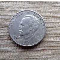 Werty71 Куба 20 сентаво 1968 Родина или смерть