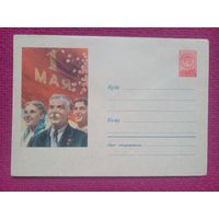 ХМК 1 Мая! Павлов 1958 г. Чистый.