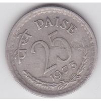 Индия 25 пайс 1973