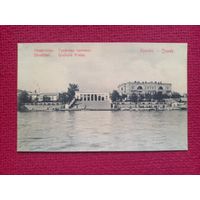 Крым. Севастополь. Графская пристань. Царская открытка. Чистая.