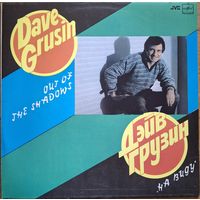 Dave Grusin – Out Of The Shadows