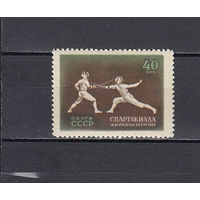 Спорт. Спартакиада народов СССР. СССР. 1956. 1 марка (лин 12,1/4). Зверев N 1834А (85,0 д)