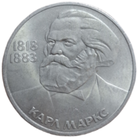 1 рубль 1983 года "165 лет со дня рождения Карла Маркса"