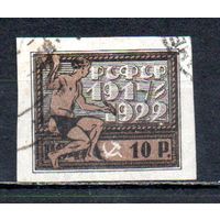5-летие Октября СССР 1922 год 1 марка