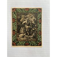 Нотгельд 50 пфеннигов. Тюринген. Веймарская республика - 04