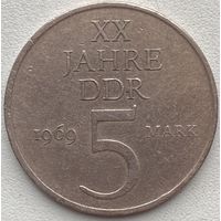 Германия (ГДР) 5 марок 1969 г. 20 лет образования ГДР