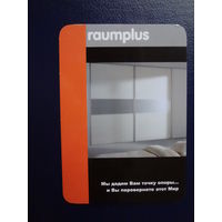 Календарик 2008 г.  Элитмебельгрупп.