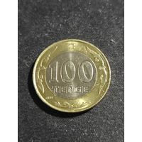 Казахстан 100 тенге 2020 Unc
