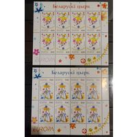 Марки Беларуси 2002 года Беларуский цирк, КМ 466 - 467 в листах, EUROPA, каталог 16 евро