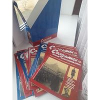 Коллекционная папка и журналы солдаты ВОВ, великой Отечественной войны.