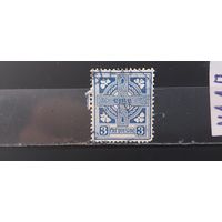 РАСПРОДАЖА ИРЛАНДИЯ 1940г. Полная серия. Гаш.