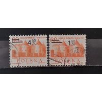 РАСПРОДАЖА ПОЛЬША 1972г. НАДП. Полная серия. Гаш.