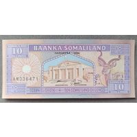 10 шиллингов 1996 года - Сомалиленд - UNC
