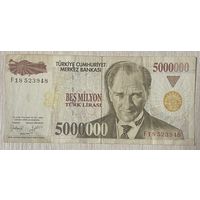 Банкнота 5 миллионов лир 1997 год. Турция. Мустафа Кемаль Ататюрк.