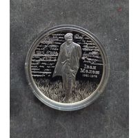 Иван Мележ
