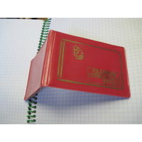 Удостоверение к знаку Ударник коммунистического труда 1982 г. Торги!