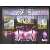 ФФ3 Украина 2013 Винницкая область