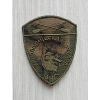 Шеврон 0109, на липучке