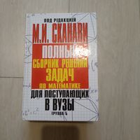 Лосский Н.О. Сборник элементарных упражнений по логике.