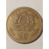 20 сантимов Марокко 1974 год.
