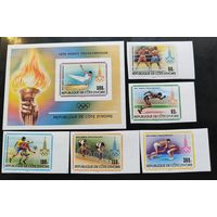 Олимпиада в Москве