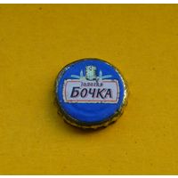 Пивная крышка.