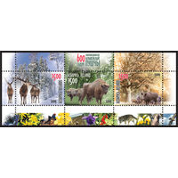Почтовый блок 68 "600 лет заповедности Беловежской пущи (Олени, зубры, дикие кабаны)"
