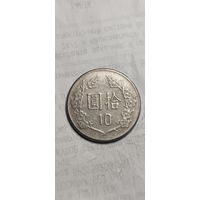 Тайвань 10 долларов