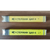 Стержни ЦАК-6  для цанговых карандашей СССР