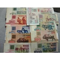 Боны РБ комплект 11 штук . Без минималки