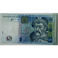 РАСПРОДАЖА!!! - УКРАИНА 5 гривен 2011 год