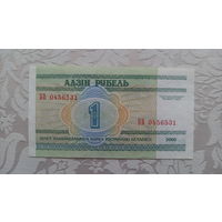 1 рубль 2000 серия БВ, самая редкая unc/aunc