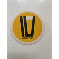Подставка под пиво "4brewers" /Россия/ No 6