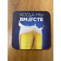 Подставка под пиво Балтика / Россия / No 9