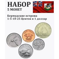 Бермудские острова 1, 5, 10, 25 центов; 1 доллар. UNC. Бермуды. Королева Елизавета II. Предложи свою цену или обмен!