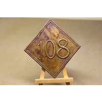 Киверная бляха армии НАПОЛЕОНА, линейный полк. ВОЙНА 1812 год. Распродажа коллекции вещей. С РУБЛЯ! АУКЦИОН!