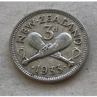 Новая Зеландия 3 пенса 1933 Георг V - серебро 0,500, отличная, первый год чекана!