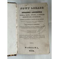 Книга по ветеринарии на польском языке, 1836 г.