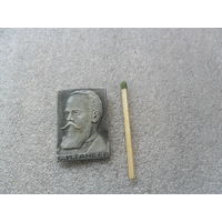 С.И.Танеев