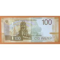 Банкнота 100 рублей 2022 года Ржевский мемориал. Россия
