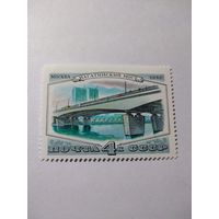 СССР 1980 НАГАТИНСКИЙ МОСТ