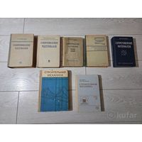 Техническая литература (металлические, ж.б конструкции, сопромат и пр.)