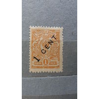 Продажа коллекции с 1 рубля! Росская почта в Китае 1917г.