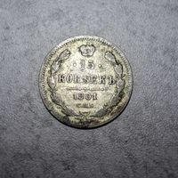 15 копеек 1901