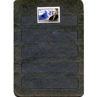 СССР, 1970,  СЫЧКОВ* накл  серия 1м