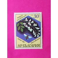 Болгария. Флора. ( 1 марка ) 1987 года. 10-12.