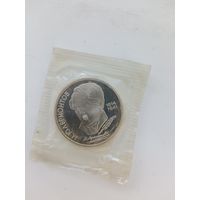 1 рубль Лермонтов пруф.